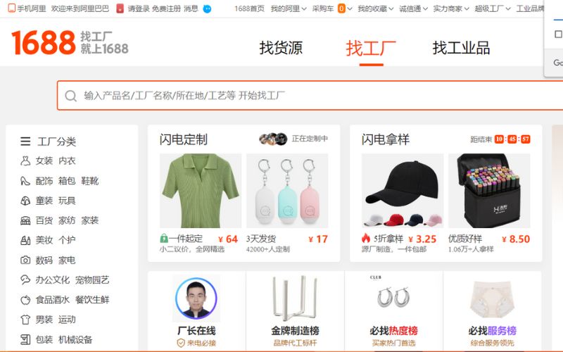 Cách đăng ký tài khoản 1688 trên máy tính